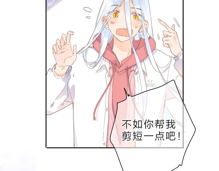 第6话 改变54