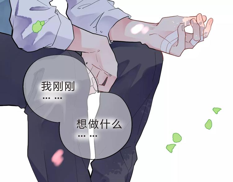 第31话 上学第一天13
