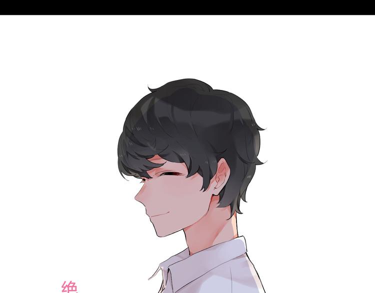 序章 :Sos！恋爱出了幺蛾子！9