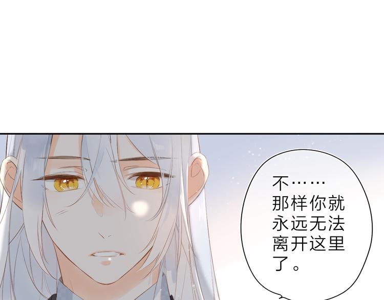 第17话 小梵的选择51