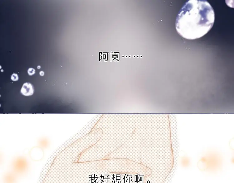 第23话 愚蠢的事4