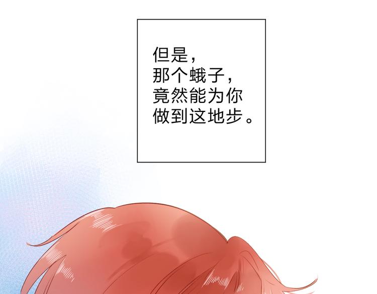 第54话 目光111