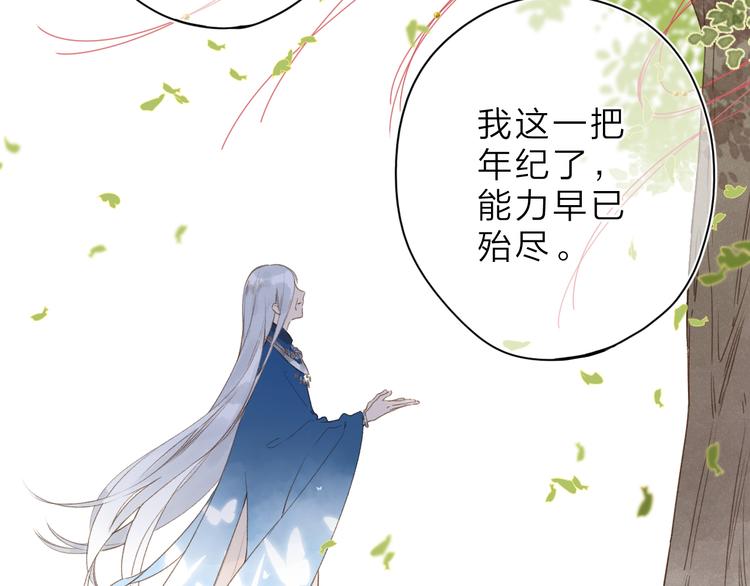 第5话 留下的意义3