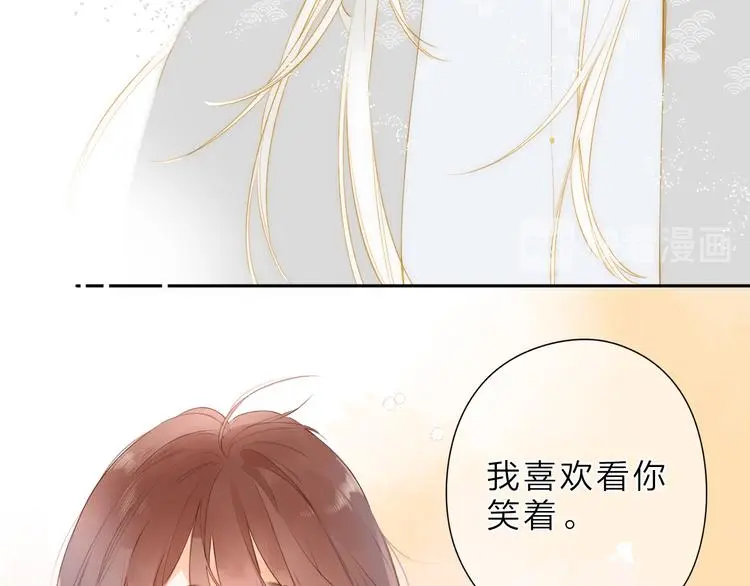 最终话 再见50