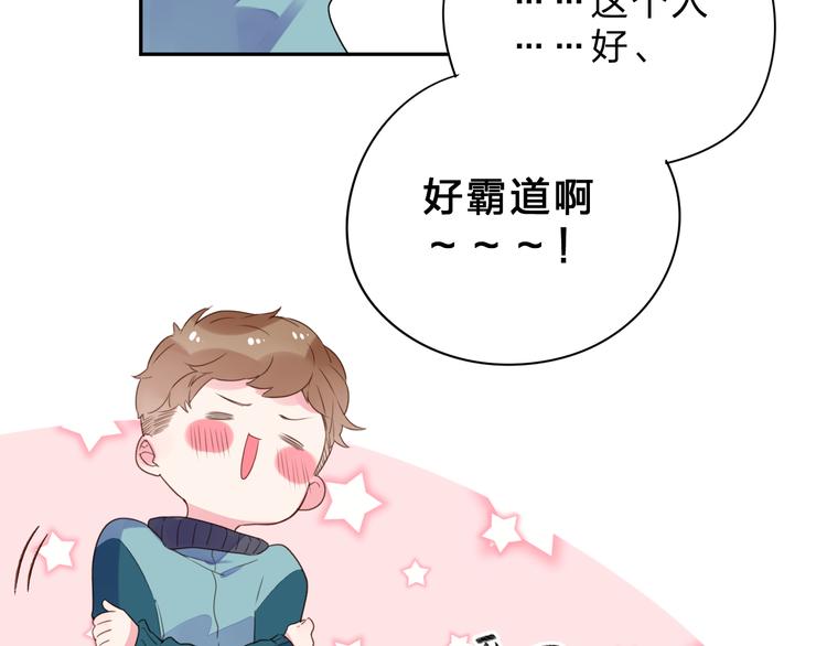 第47话 比赛前期117