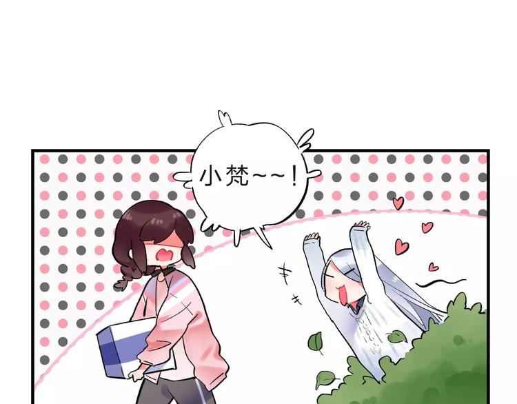 第22话 SOS！新人物出现！13