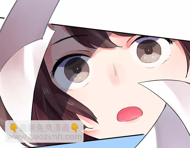 第17话 学长与小梅42