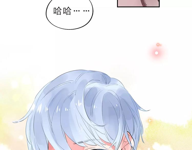 第29话 Eyes On Me68