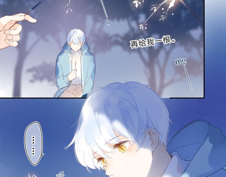 第56话 你与我，跳动的心55
