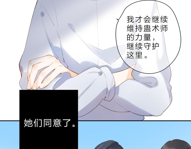 第21话 绝望33