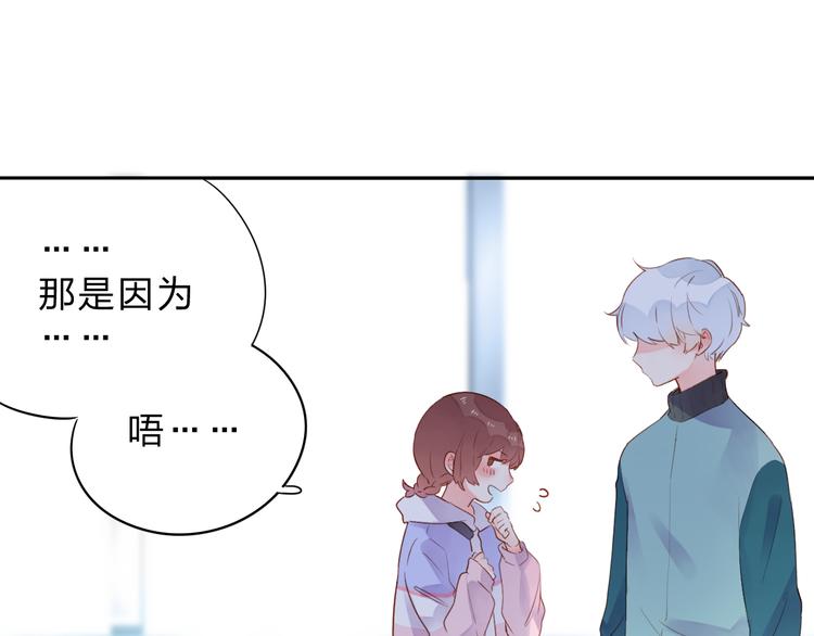 第49话 温暖的宝藏59