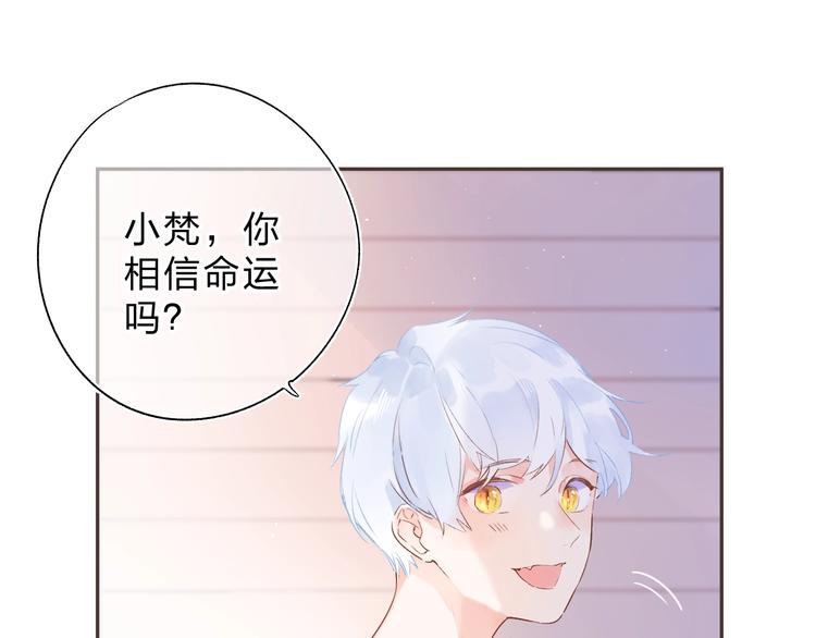 第52话 轻轻触碰你64