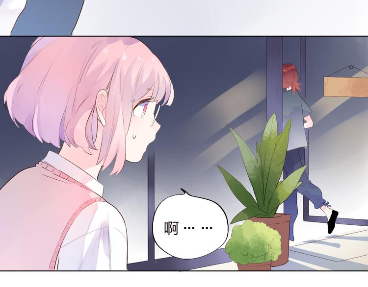 第40话 闹别扭的亚木84