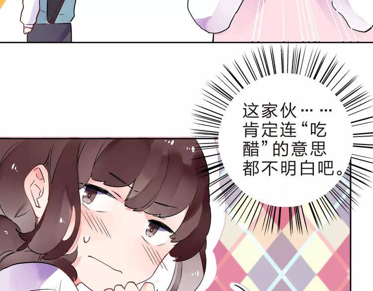 第34话 小小的期待79