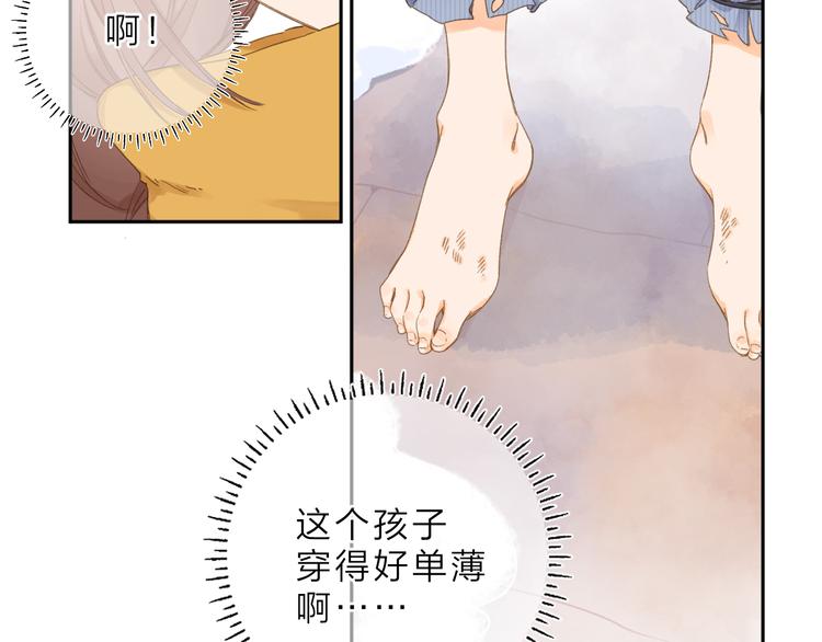 第2话 奇怪的小孩42