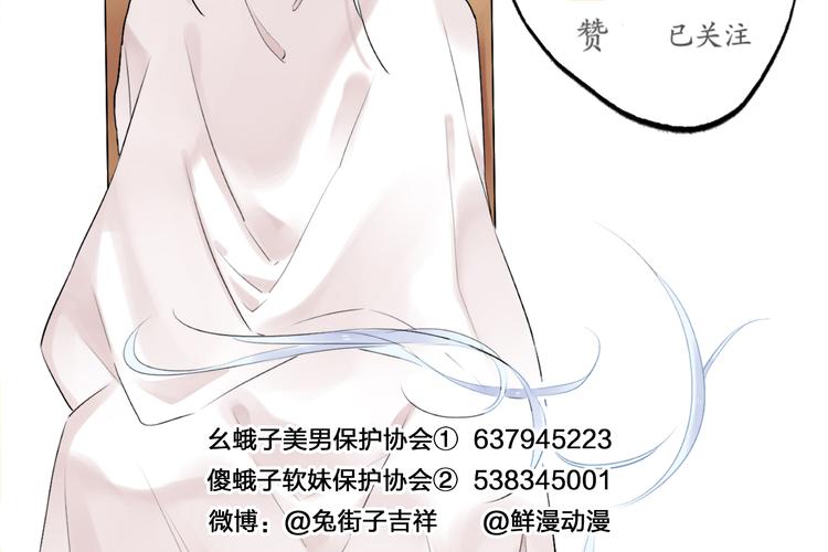 第14话 破茧重生133