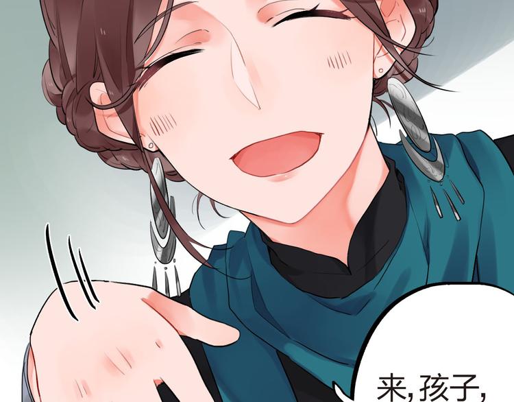 第3话 成为家人？我拒绝！48