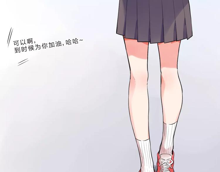 第17话 学长与小梅6