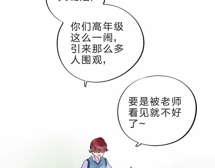 第32话 新挑战39