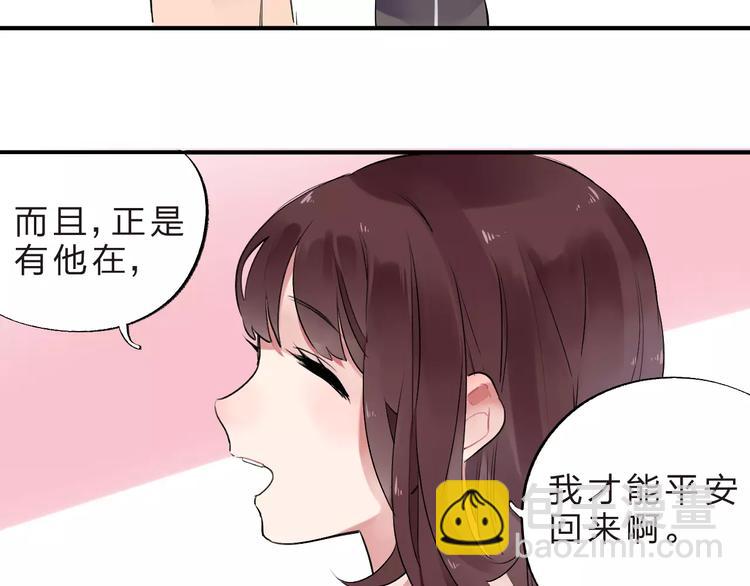 第28话 彼此的愿望51