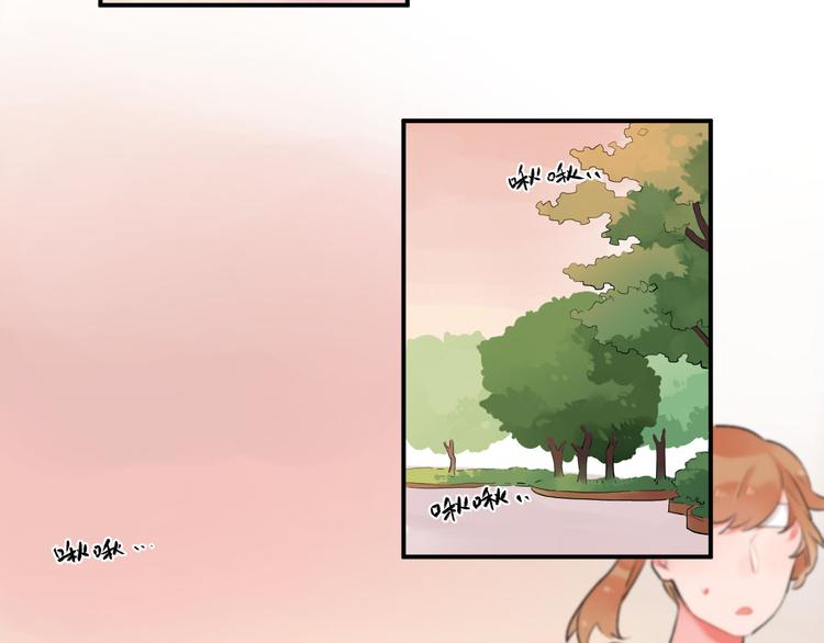 第5话 傻瓜蛾子丢弃计划46