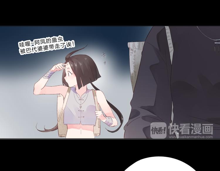 第43话 真正的目的93