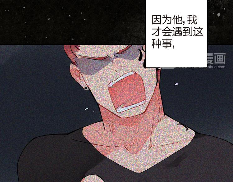 第6话  再次出现的亚木！59