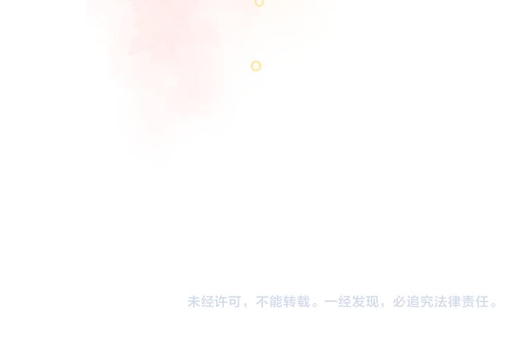 第20话 神木的记忆96