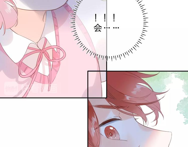 第55话 小小的暗恋18