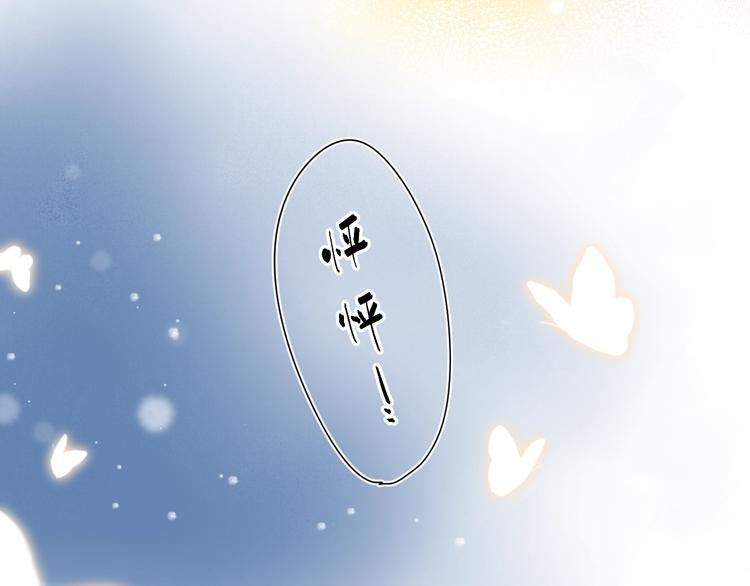 第56话 你与我，跳动的心171