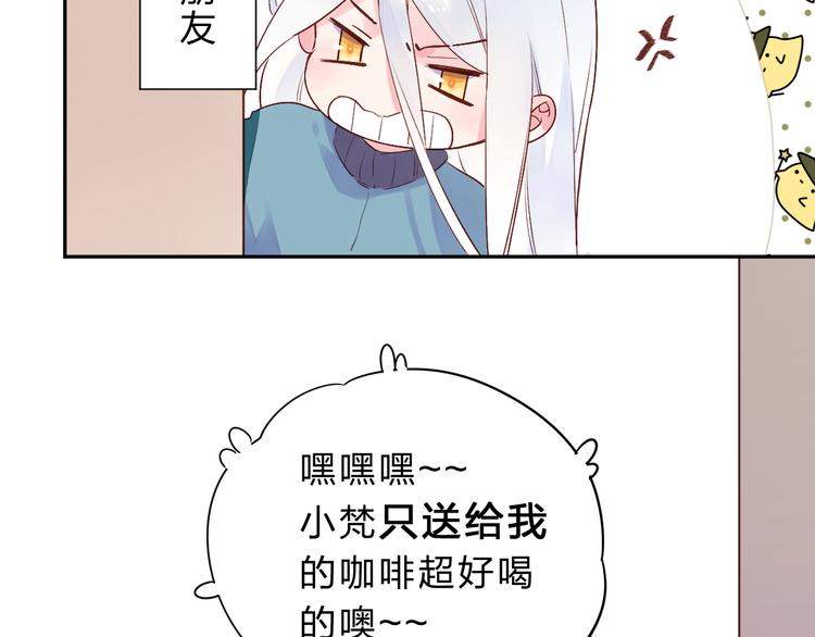 第50话 复杂的心（上）59