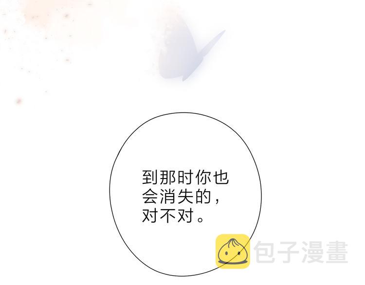 第17话 小梵的选择50