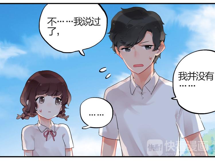 第2话 绝对不能被人知道的秘密41