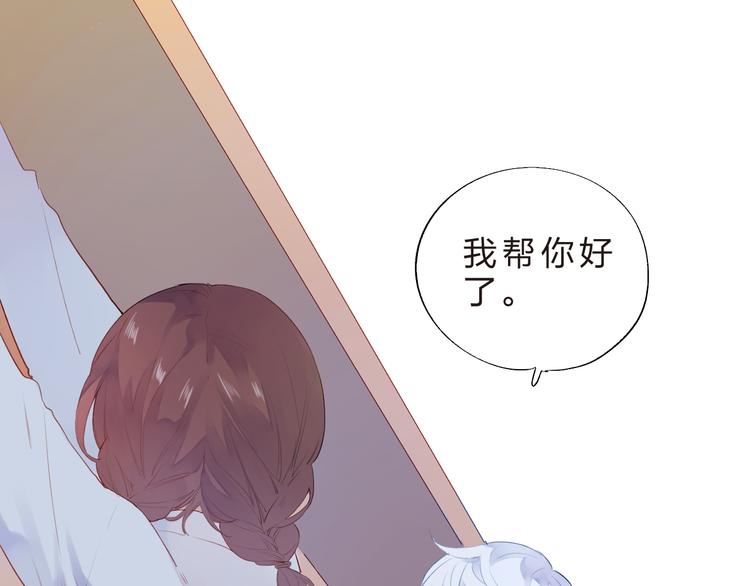 第38话 保持距离43