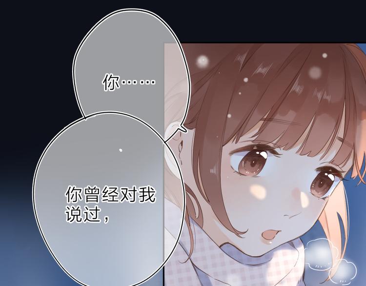 第9话 他的回答10