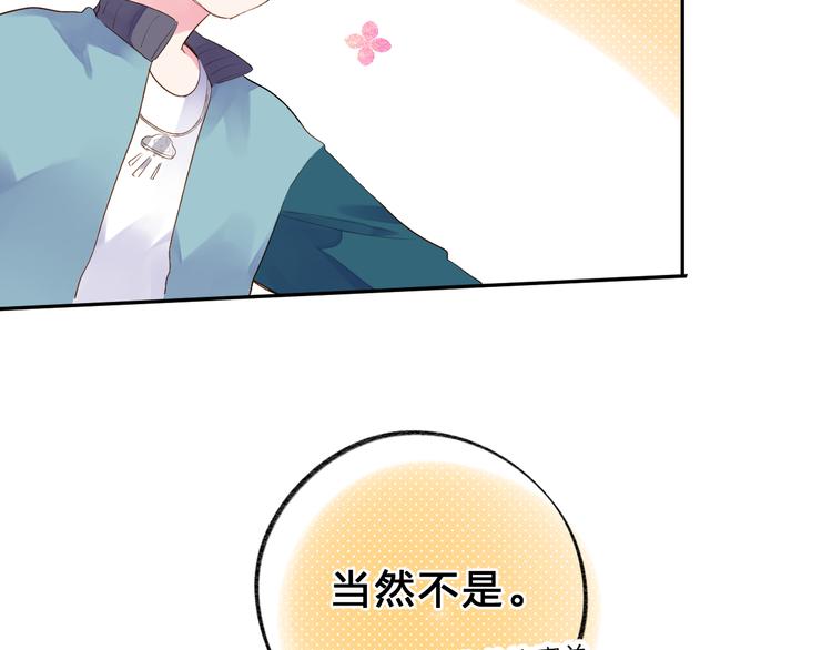 第47话 比赛前期37
