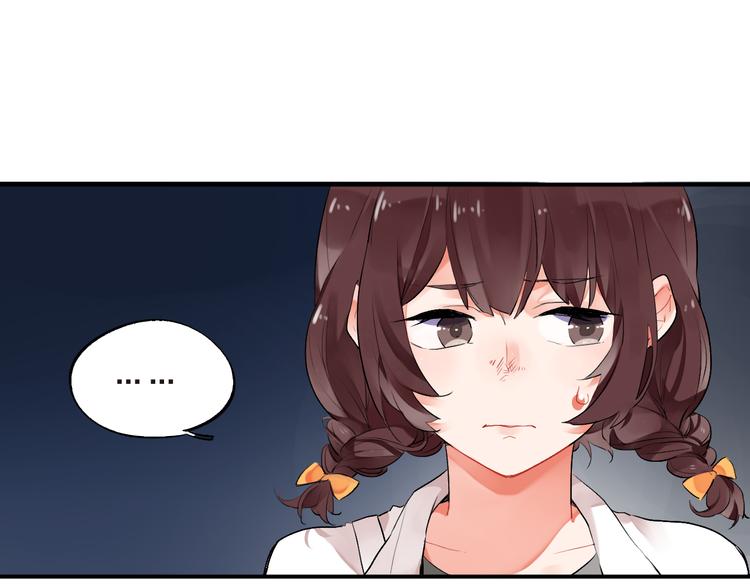 第7话 治愈的幺蛾子30