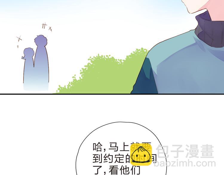 第46话 抹茶奶茶加冰淇淋129