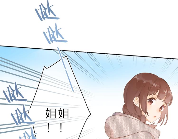 第2话 奇怪的小孩99