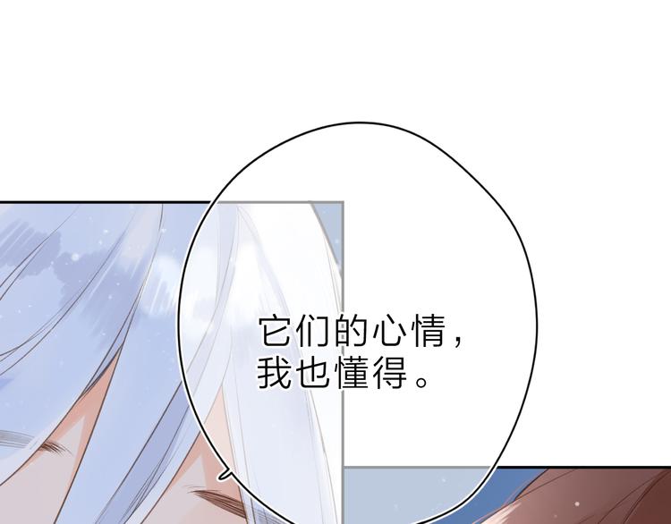 第5话 留下的意义103