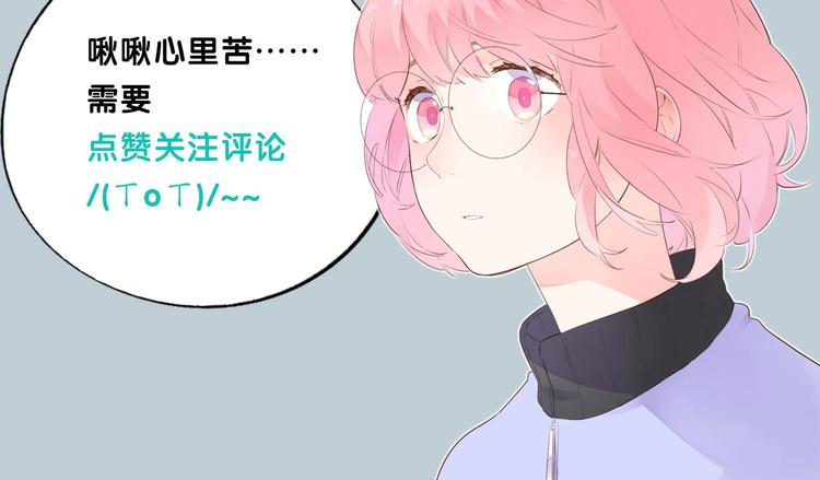 第48话 比赛日的菜鸡互啄122