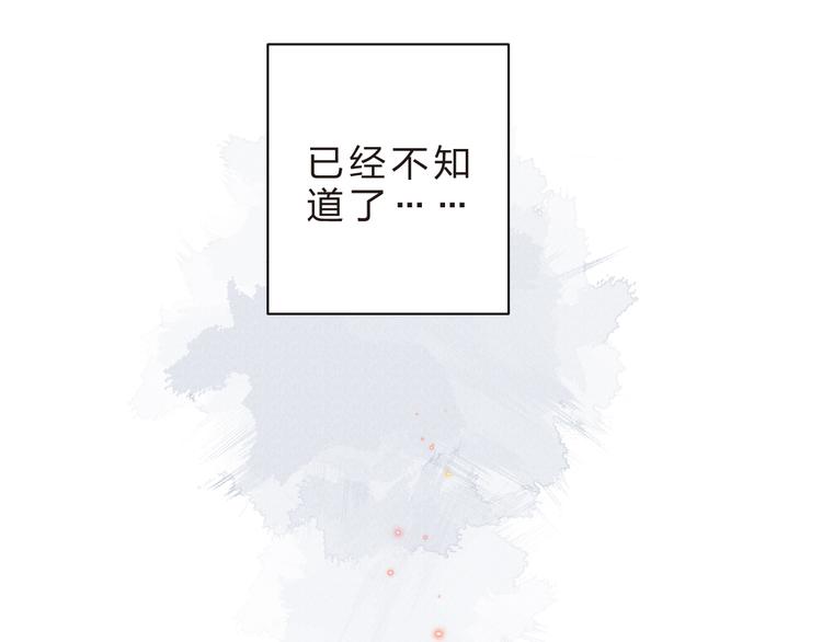第13话 悔恨118