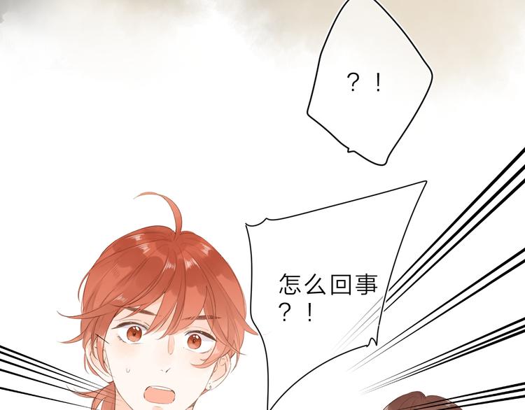 第13话 神木的恶化27