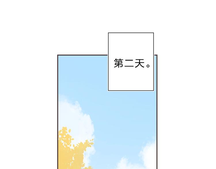 第52话 轻轻触碰你157
