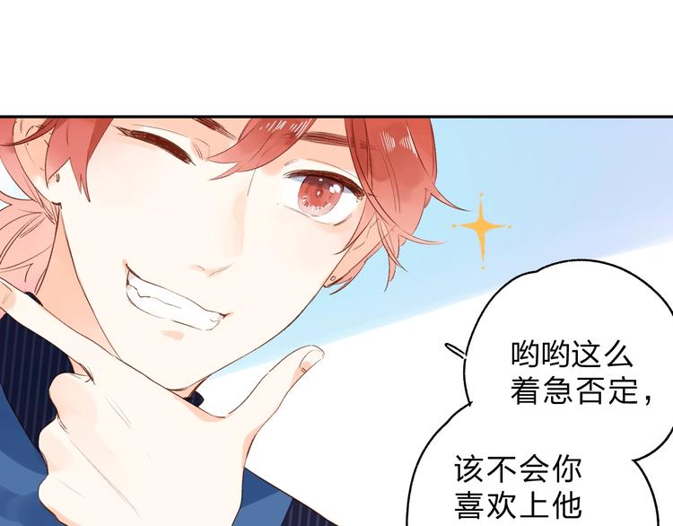 第54话 目光88