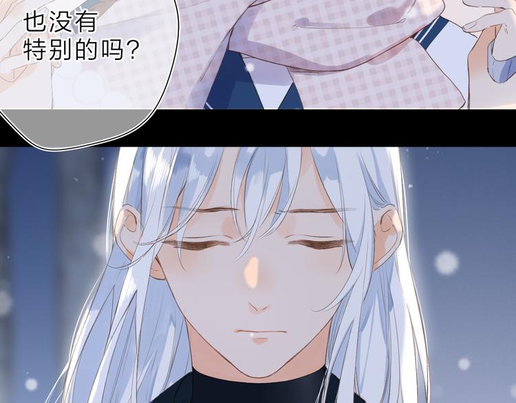 第9话 他的回答67