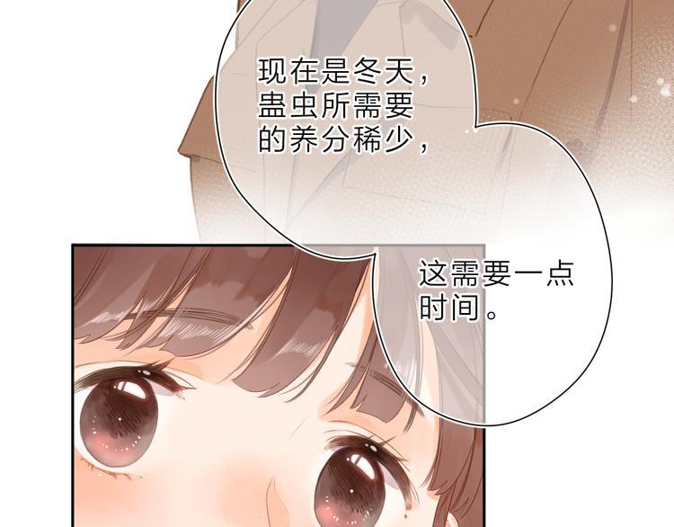 第1话 回归171