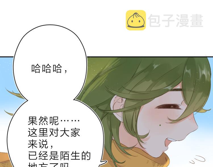 第7话 不能说的真相46