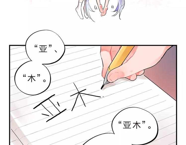 第15话 我爱学习，学习使我…41