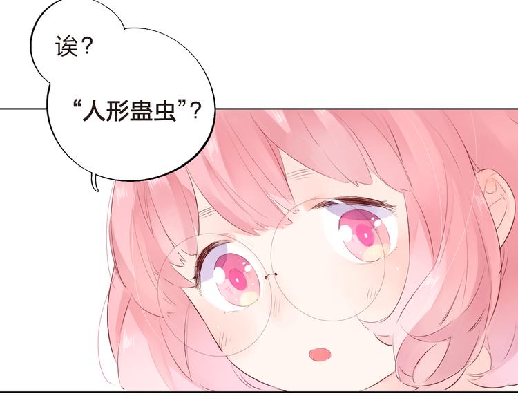 第39话 啾啾21